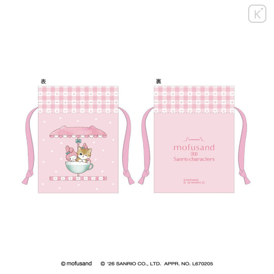 Japan Mofusand × Sanrio Mini Drawstring Bag - My Melody - 1