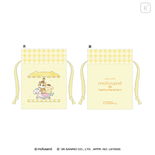 Japan Mofusand × Sanrio Mini Drawstring Bag - Pompompurin - 1
