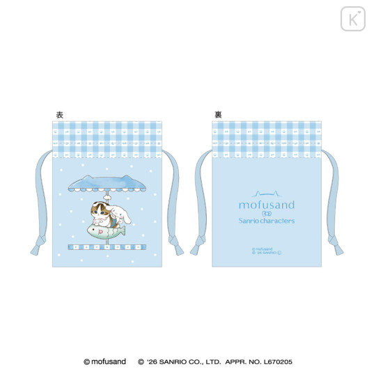 Japan Mofusand × Sanrio Mini Drawstring Bag - Cinnamoroll - 1