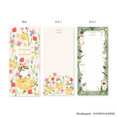 Japan Mofusand Hibiya Kadan Letter Pad - Beige