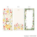 Japan Mofusand Hibiya Kadan Letter Pad - Beige - 1