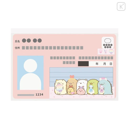 Japan San-x Clear Pass Case Card Sleeve Set - Sumikko Gurashi : Tapioca Park Pink - 2