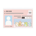 Japan San-x Clear Pass Case Card Sleeve Set - Sumikko Gurashi : Tapioca Park Pink - 2