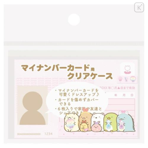 Japan San-x Clear Pass Case Card Sleeve Set - Sumikko Gurashi : Tapioca Park Pink - 4