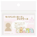 Japan San-x Clear Pass Case Card Sleeve Set - Sumikko Gurashi : Tapioca Park Pink - 4