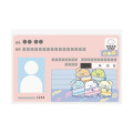Japan San-x Clear Pass Case Card Sleeve Set - Sumikko Gurashi : Dreaming Idol - 2