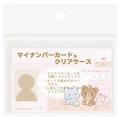 Japan San-x Clear Pass Case Card Sleeve Set - Rilakkuma : Hug - 4
