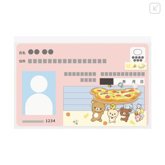 Japan San-x Clear Pass Case Card Sleeve Set - Rilakkuma : Pizza Light Yellow - 2