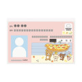 Japan San-x Clear Pass Case Card Sleeve Set - Rilakkuma : Pizza Light Yellow - 2