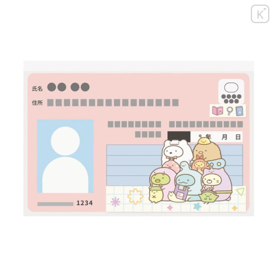 Japan San-x Clear Pass Case Card Sleeve Set - Sumikko Gurashi : Mysterious Friends - 2