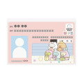 Japan San-x Clear Pass Case Card Sleeve Set - Sumikko Gurashi : Mysterious Friends - 2