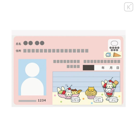 Japan San-x Clear Pass Case Card Sleeve Set - Nyan Nyan Nyanko - 2
