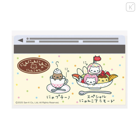 Japan San-x Clear Pass Case Card Sleeve Set - Nyan Nyan Nyanko - 3