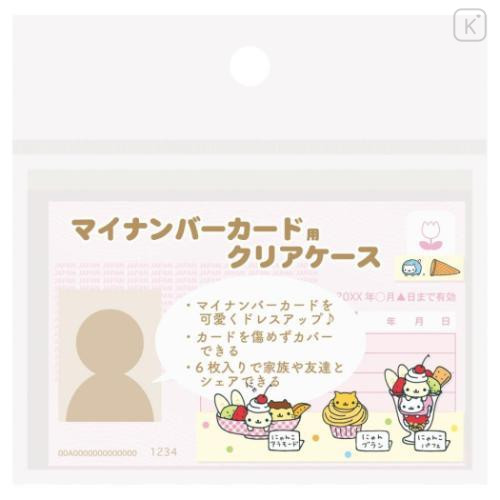 Japan San-x Clear Pass Case Card Sleeve Set - Nyan Nyan Nyanko - 4