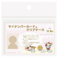 Japan San-x Clear Pass Case Card Sleeve Set - Nyan Nyan Nyanko - 4