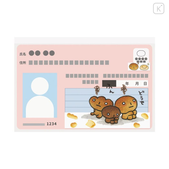 Japan San-x Clear Pass Case Card Sleeve Set - Kogepan - 2