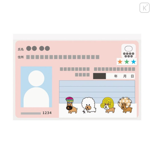 Japan San-x Clear Pass Case Card Sleeve Set - Afro Ken - 2