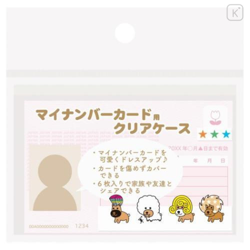Japan San-x Clear Pass Case Card Sleeve Set - Afro Ken - 4