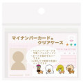 Japan San-x Clear Pass Case Card Sleeve Set - Afro Ken - 4