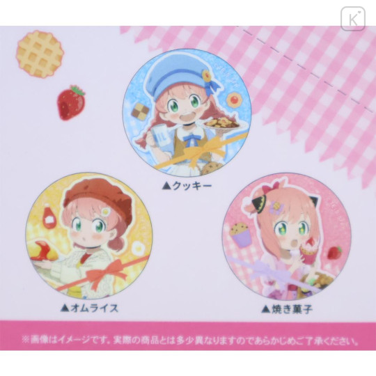 Japan Spy×Family Secret Glitter Can Badge - Anya Happy with Food Blind Box - 2