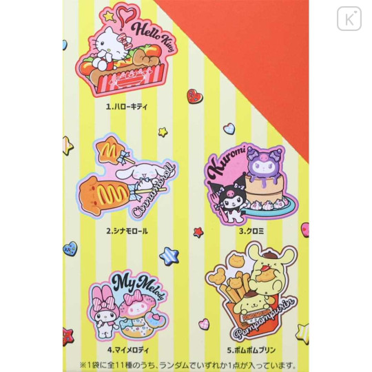 Japan Sanrio Secret Patch Badge - American Diner Characters Blind Box - 2