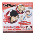 Japan Haikyuu Secret Can Badge - Blind Box B - 1