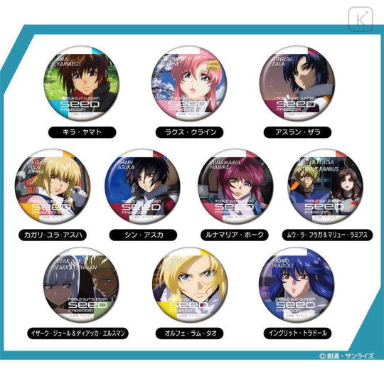 Japan Gundam Secret Can Badge - Blind Box - 2