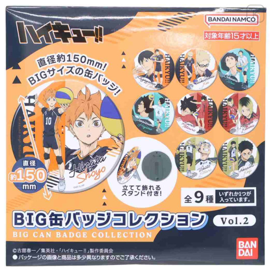 Japan Haikyuu Secret Can Badge Stand - Blind Box Vol.2 Big - 1