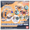 Japan Haikyuu Secret Can Badge Stand - Blind Box Vol.2 Big - 1