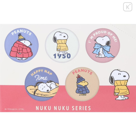 Japan Peanuts Secret Embroidered Can Badge - Snoopy : Winter Blind Box - 2