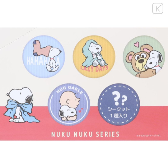 Japan Peanuts Secret Embroidered Can Badge - Snoopy : Winter Blind Box - 3