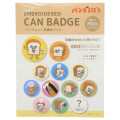 Japan Bread Thief Secret Embroidered Can Badge - Blind Box - 1