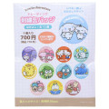 Japan Sanrio Secret Embroidered Can Badge - Characters Friend Blind Box - 1