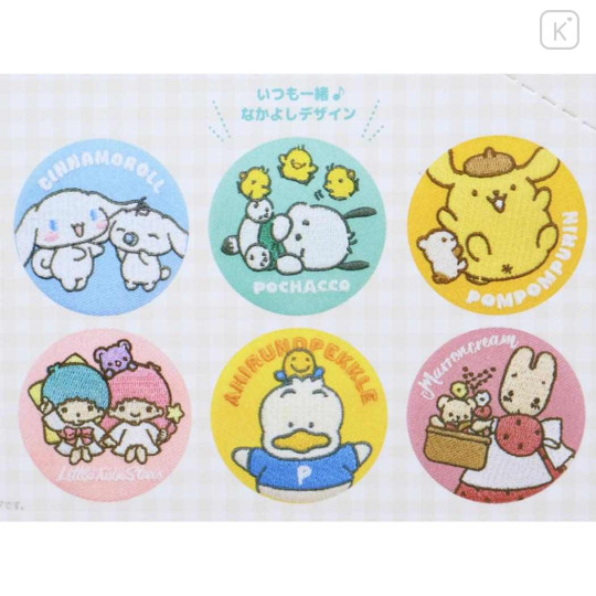 Japan Sanrio Secret Embroidered Can Badge - Characters Friend Blind Box - 3