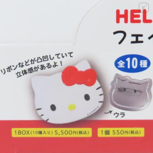 Japan Sanrio Secret Can Badge - Hello Kitty : Face Blind Box - 5