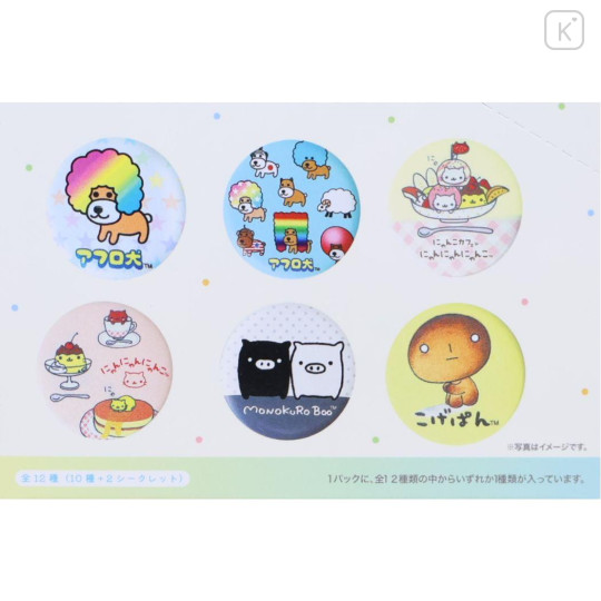 Japan San-x Secret Can Badge - Characters Leather-Style Blind Box - 2