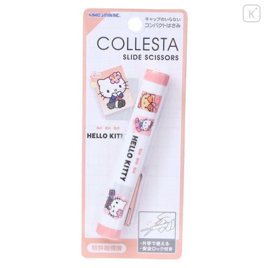 Japan Sanrio Compact Scissors - Hello Kitty : Collesta Slide Happy Life - 1