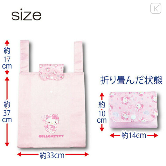 Japan Sanrio Eco Shopping Bag With Pocket - Hello Kitty : Nekoneko Maid Pink - 2