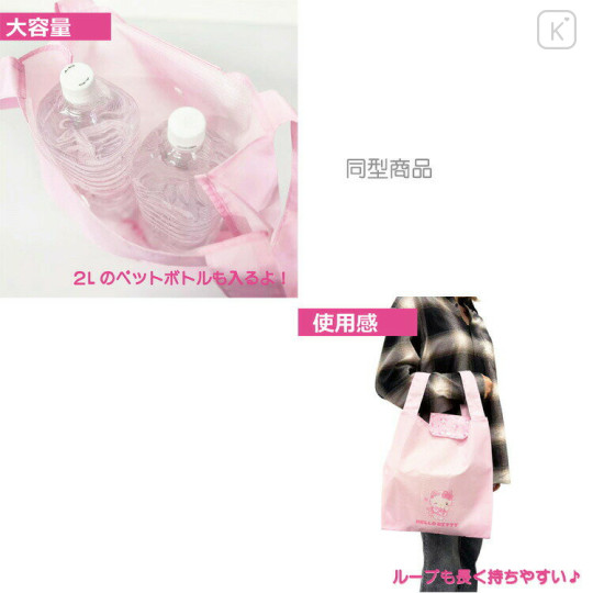 Japan Sanrio Eco Shopping Bag With Pocket - Hello Kitty : Nekoneko Maid Purple - 3