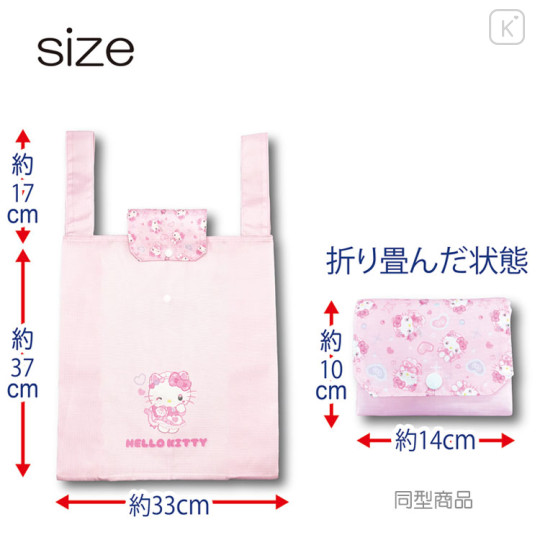 Japan Sanrio Eco Shopping Bag With Pocket - Hello Kitty : Nekoneko Maid - 2
