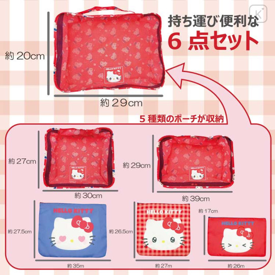 Japan Sanrio Travel Pouch Inner Case Set - Hello Kitty : Funny Face Red - 2