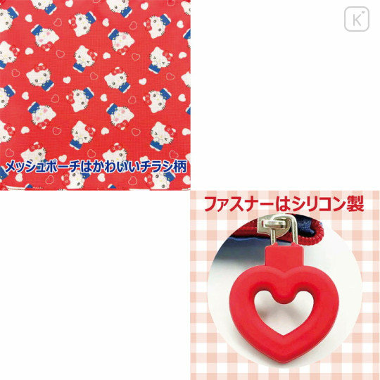 Japan Sanrio Travel Pouch Inner Case Set - Hello Kitty : Funny Face Red - 3