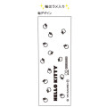 Japan Sanrio Mascot Ballpoint Pen - Hello Kitty : Supermarket White - 2
