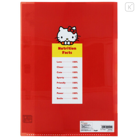 Japan Sanrio 5 Pockets A4 Clear File - Hello Kitty : Supermarket Food - 2