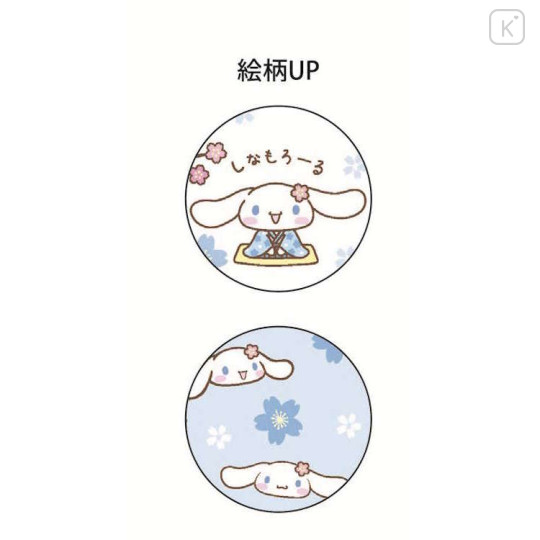 Japan Sanrio Sarasa Clip Gel Pen Set - Cinnamoroll : Sakura Kimono Blue - 2