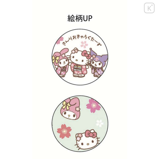 Japan Sanrio Sarasa Clip Gel Pen Set - Sakura Kimono Characters - 2