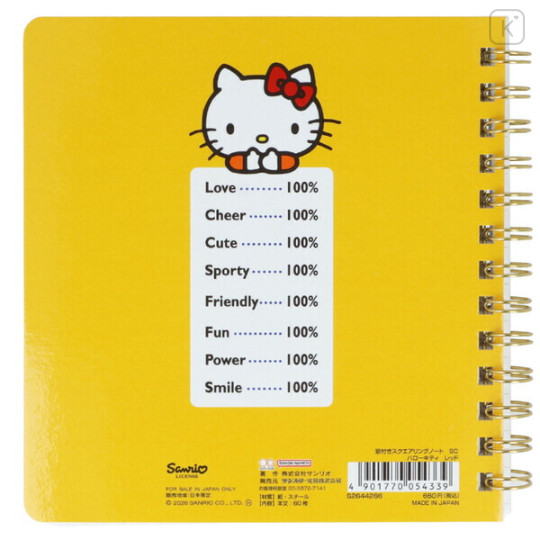 Japan Sanrio Square Ring Notebook - Hello Kitty : Supermarket Food - 3