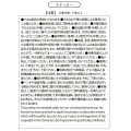 Japan Disney Store Clear Sticker Collection - Donald : Funny Life - 6