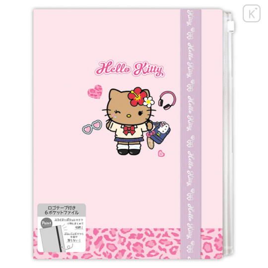 Japan Sanrio 6+1 Pockets A4 Clear File Holder - Hello Kitty : Tokimeki Heisei Kogal After School Girls Tan - 1