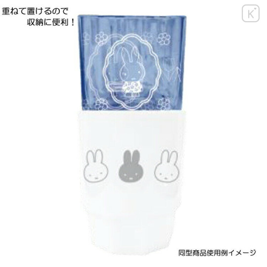 Japan Miffy Clear Acrylic Tumbler - Miffy : Green Duck - 3